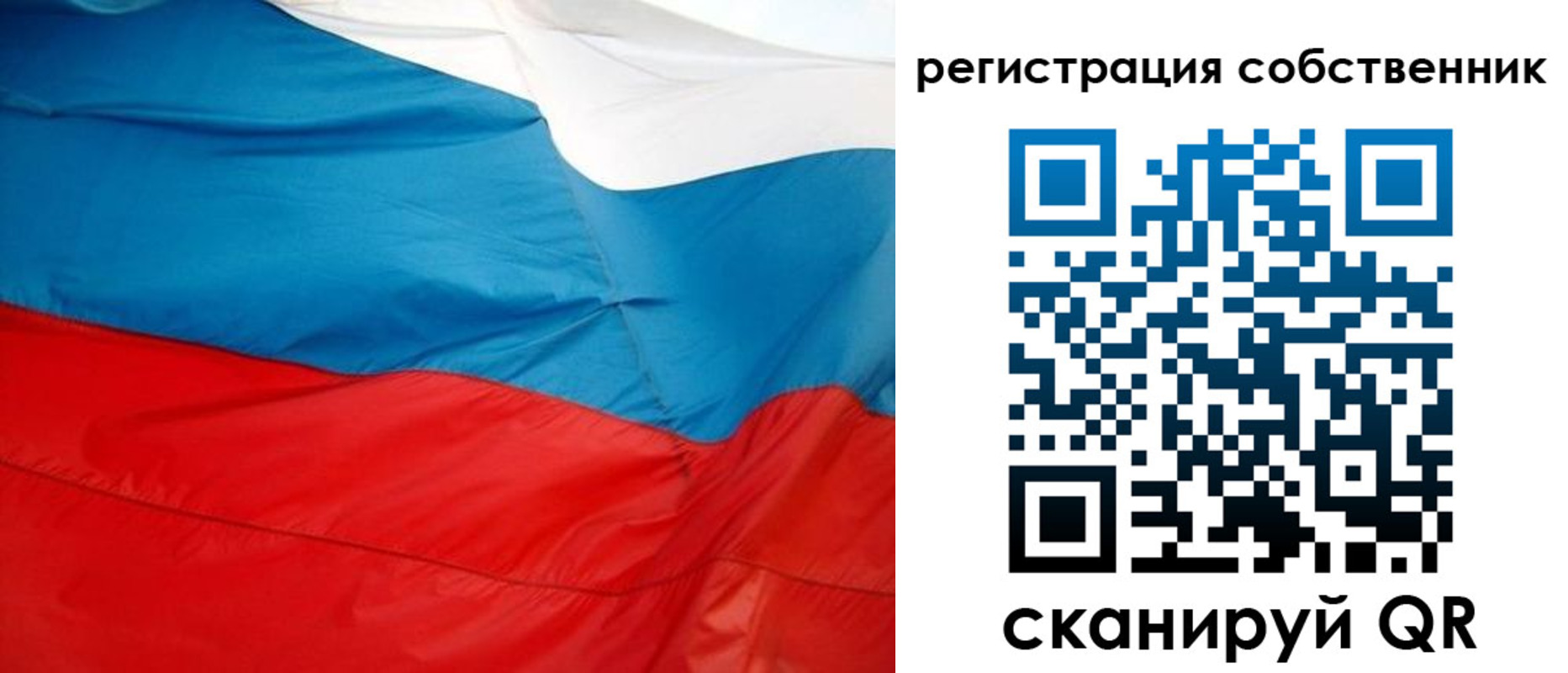 временная регистрация надежно в Вилючинске