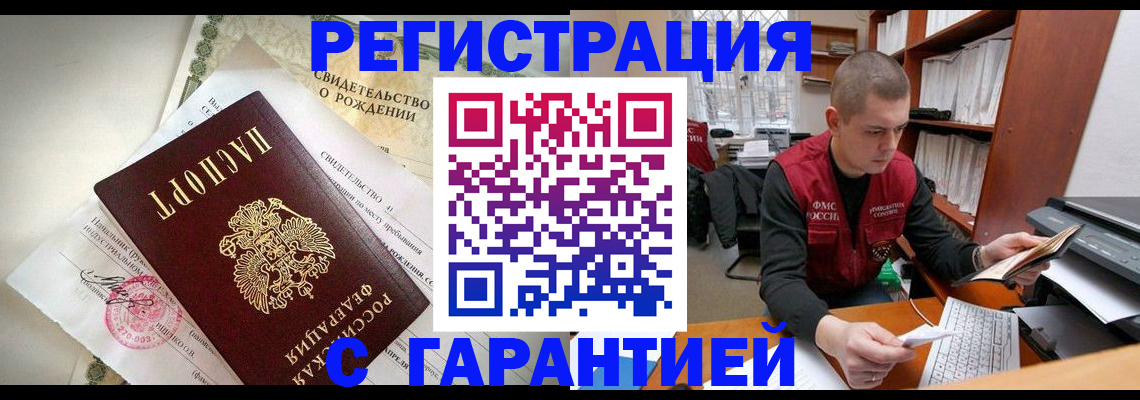 форма 3 в Вилючинске